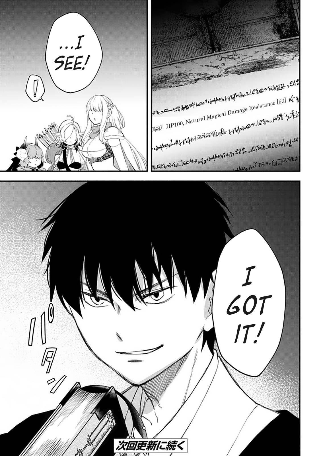 Another World Munchkin -Conquering the Dungeon as the Strongest and the Fastest with Only 1 HP- chapter 62 page 11