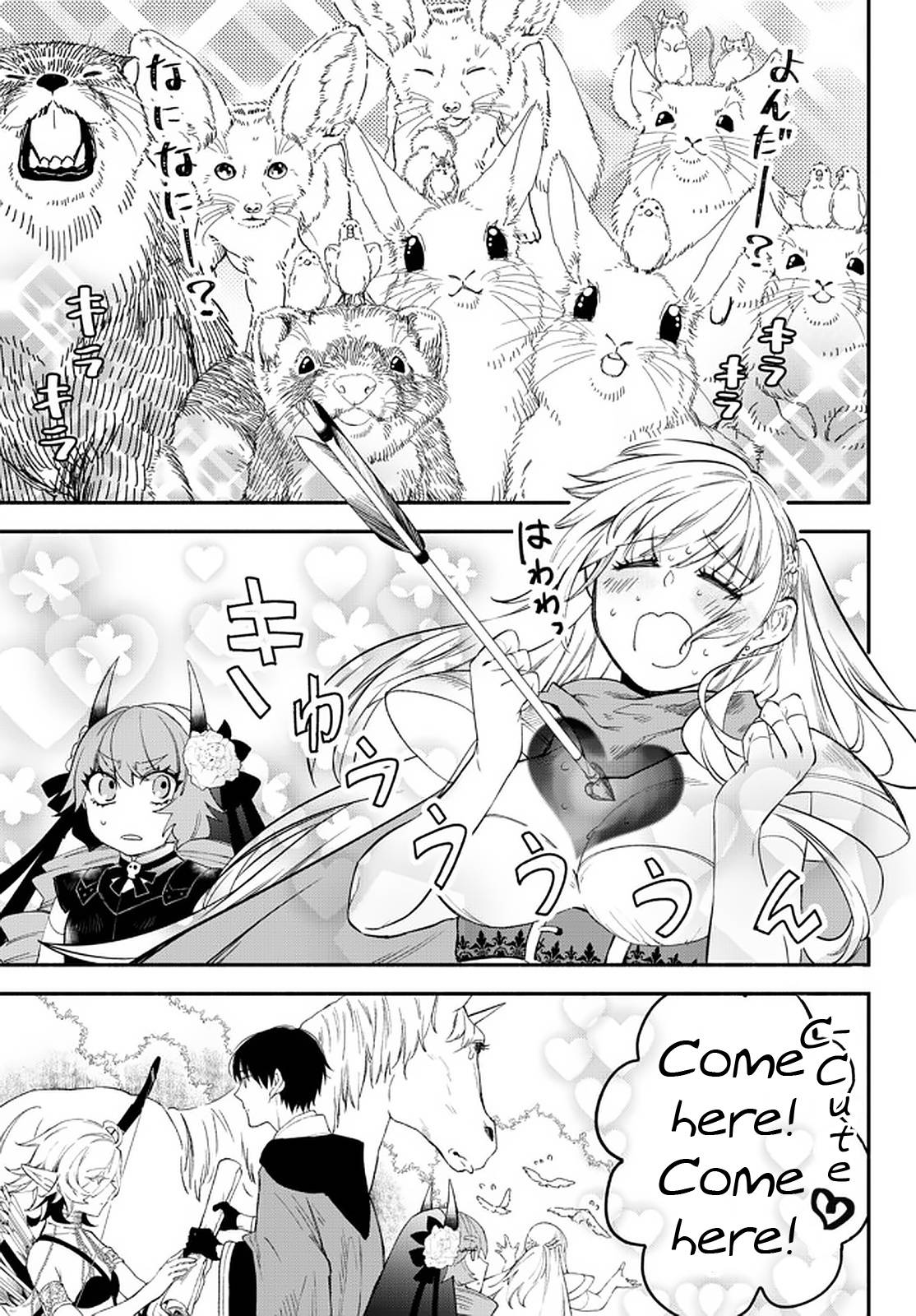 Another World Munchkin -Conquering the Dungeon as the Strongest and the Fastest with Only 1 HP- chapter 63 page 11