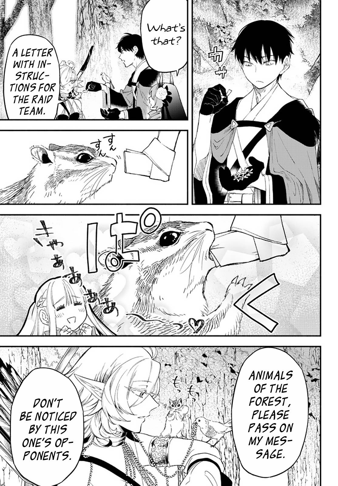 Another World Munchkin -Conquering the Dungeon as the Strongest and the Fastest with Only 1 HP- chapter 63 page 13