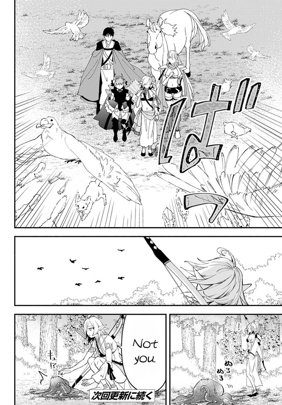 Another World Munchkin -Conquering the Dungeon as the Strongest and the Fastest with Only 1 HP- chapter 63 page 16