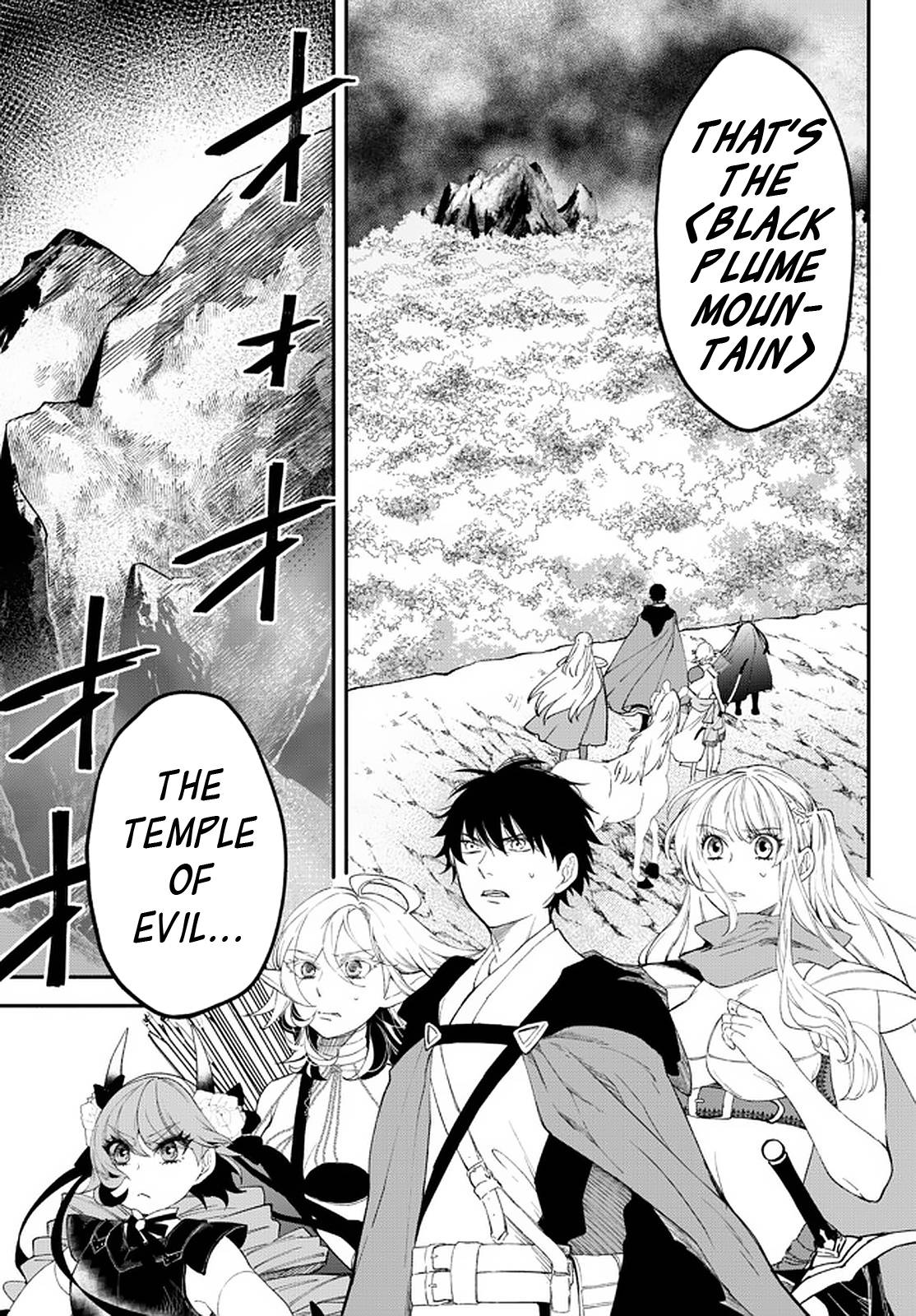 Another World Munchkin -Conquering the Dungeon as the Strongest and the Fastest with Only 1 HP- chapter 63 page 3