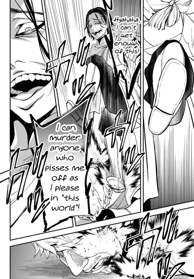 Another World Munchkin -Conquering the Dungeon as the Strongest and the Fastest with Only 1 HP- chapter 64 page 25