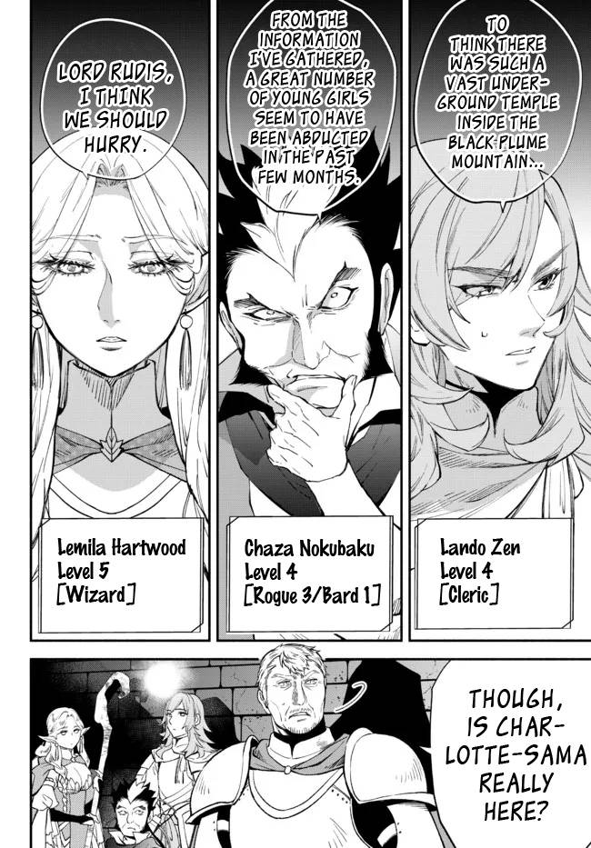 Another World Munchkin -Conquering the Dungeon as the Strongest and the Fastest with Only 1 HP- chapter 64 page 4