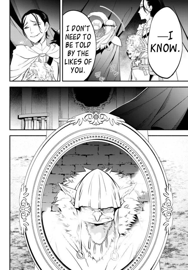 Another World Munchkin -Conquering the Dungeon as the Strongest and the Fastest with Only 1 HP- chapter 65 page 12