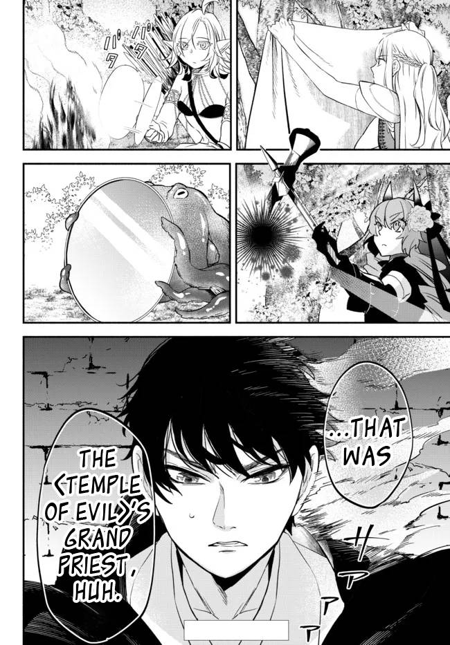 Another World Munchkin -Conquering the Dungeon as the Strongest and the Fastest with Only 1 HP- chapter 65 page 14