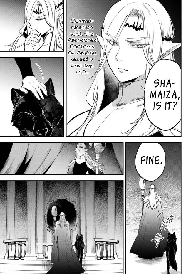 Another World Munchkin -Conquering the Dungeon as the Strongest and the Fastest with Only 1 HP- chapter 65 page 3