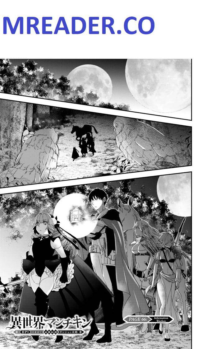 Another World Munchkin -Conquering the Dungeon as the Strongest and the Fastest with Only 1 HP- chapter 66 page 1