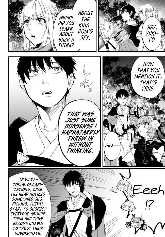 Another World Munchkin -Conquering the Dungeon as the Strongest and the Fastest with Only 1 HP- chapter 66 page 4