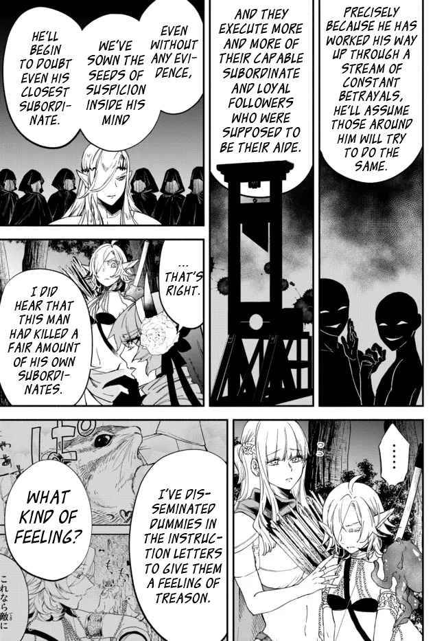 Another World Munchkin -Conquering the Dungeon as the Strongest and the Fastest with Only 1 HP- chapter 66 page 5