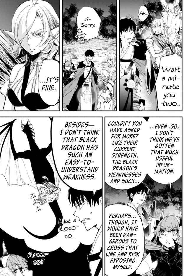 Another World Munchkin -Conquering the Dungeon as the Strongest and the Fastest with Only 1 HP- chapter 66 page 7