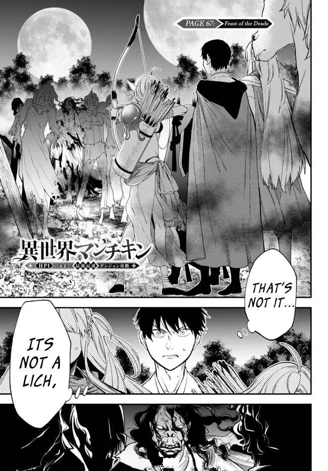 Another World Munchkin -Conquering the Dungeon as the Strongest and the Fastest with Only 1 HP- chapter 67 page 1