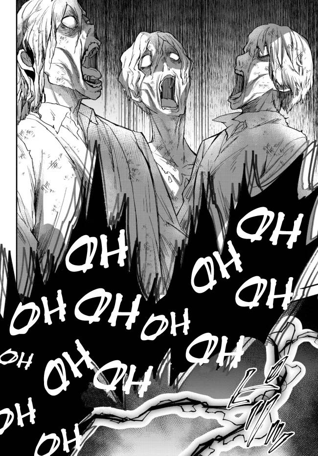 Another World Munchkin -Conquering the Dungeon as the Strongest and the Fastest with Only 1 HP- chapter 67 page 10