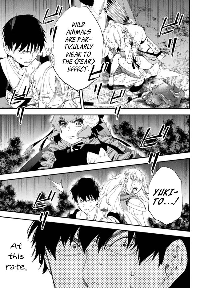 Another World Munchkin -Conquering the Dungeon as the Strongest and the Fastest with Only 1 HP- chapter 67 page 13