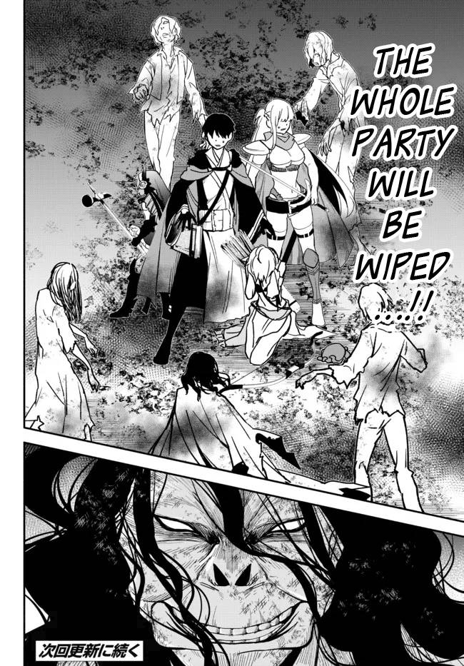 Another World Munchkin -Conquering the Dungeon as the Strongest and the Fastest with Only 1 HP- chapter 67 page 14