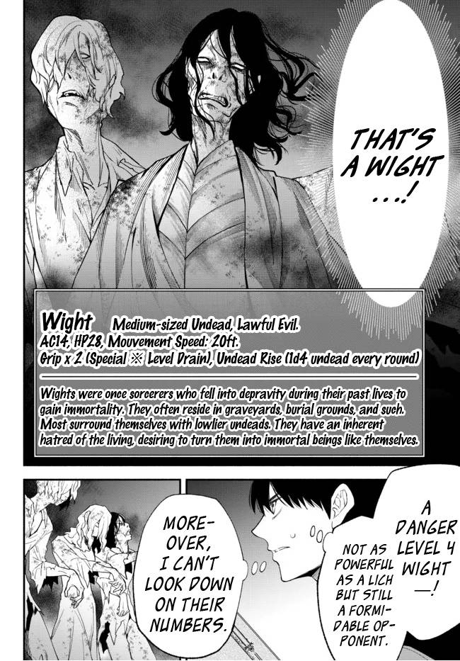 Another World Munchkin -Conquering the Dungeon as the Strongest and the Fastest with Only 1 HP- chapter 67 page 2