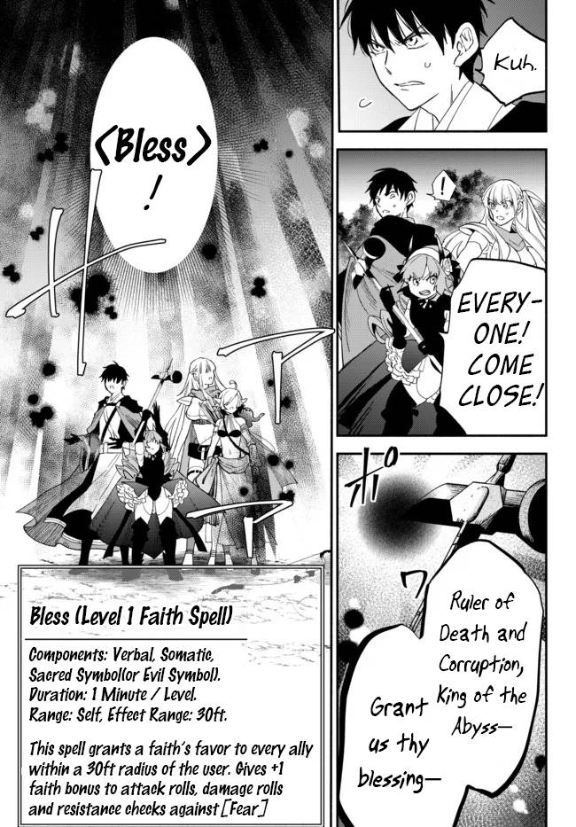 Another World Munchkin -Conquering the Dungeon as the Strongest and the Fastest with Only 1 HP- chapter 68 page 3