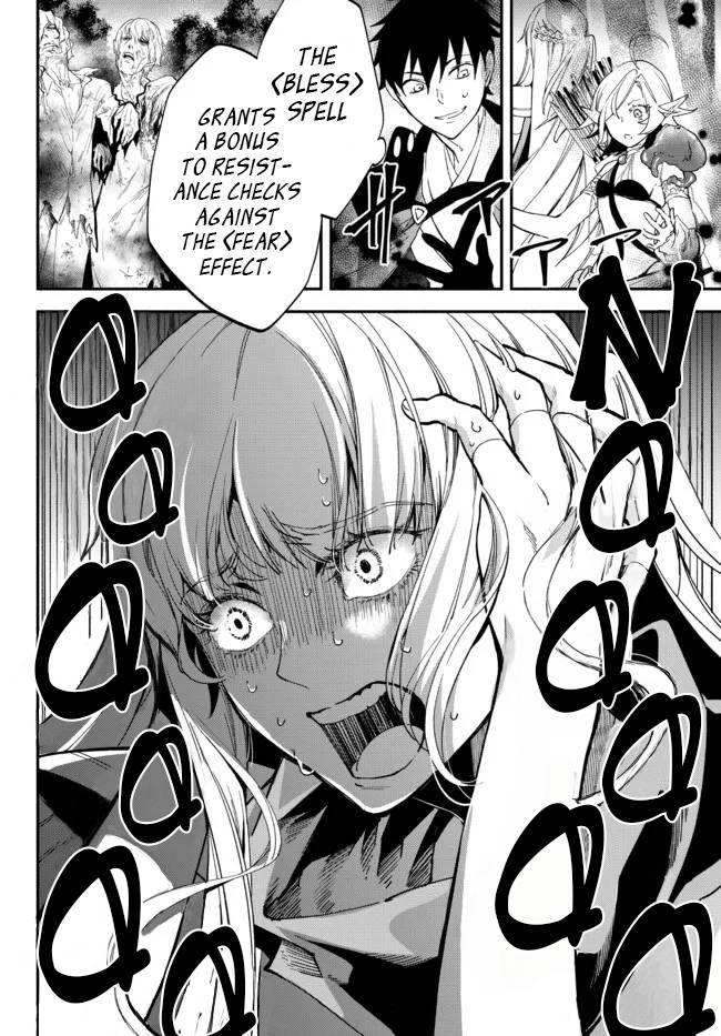 Another World Munchkin -Conquering the Dungeon as the Strongest and the Fastest with Only 1 HP- chapter 68 page 4