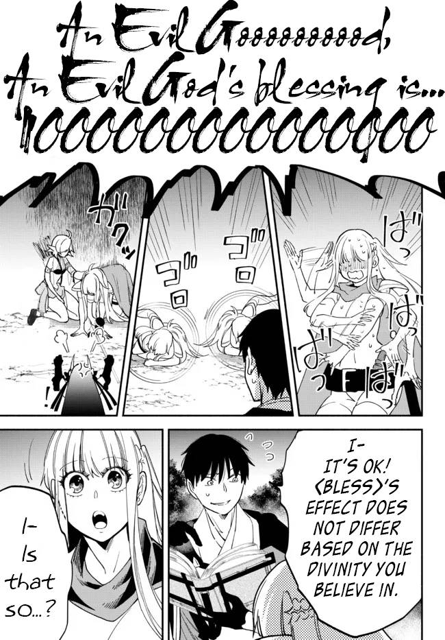 Another World Munchkin -Conquering the Dungeon as the Strongest and the Fastest with Only 1 HP- chapter 68 page 5