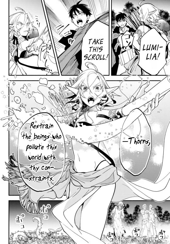 Another World Munchkin -Conquering the Dungeon as the Strongest and the Fastest with Only 1 HP- chapter 68 page 8