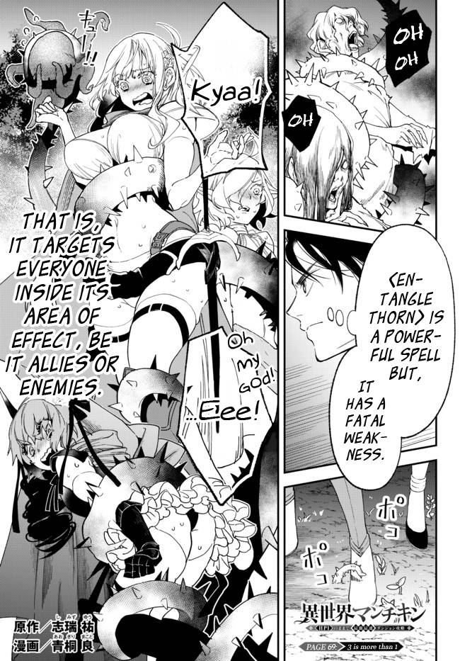 Another World Munchkin -Conquering the Dungeon as the Strongest and the Fastest with Only 1 HP- chapter 69 page 1