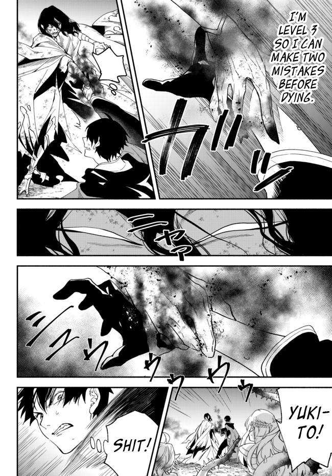 Another World Munchkin -Conquering the Dungeon as the Strongest and the Fastest with Only 1 HP- chapter 69 page 6