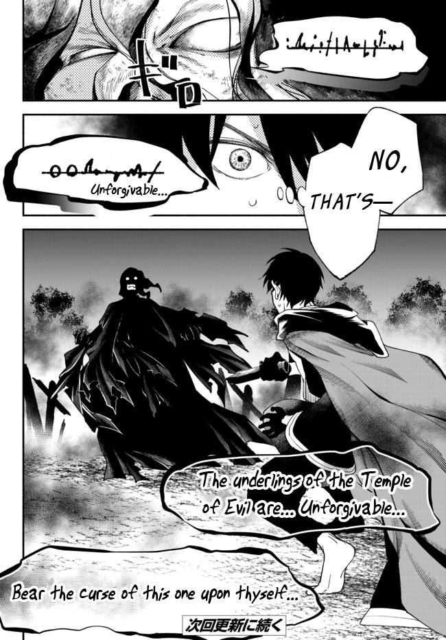 Another World Munchkin -Conquering the Dungeon as the Strongest and the Fastest with Only 1 HP- chapter 69 page 8