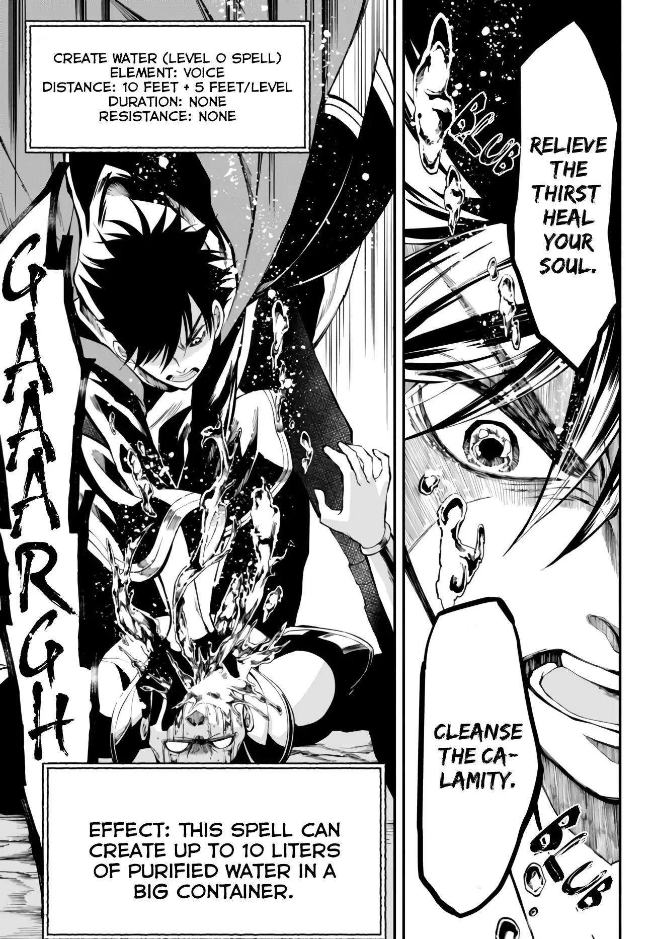 Another World Munchkin -Conquering the Dungeon as the Strongest and the Fastest with Only 1 HP- chapter 7 page 13