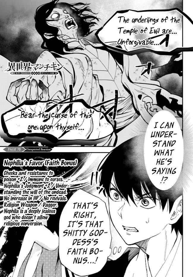 Another World Munchkin -Conquering the Dungeon as the Strongest and the Fastest with Only 1 HP- chapter 70 page 1