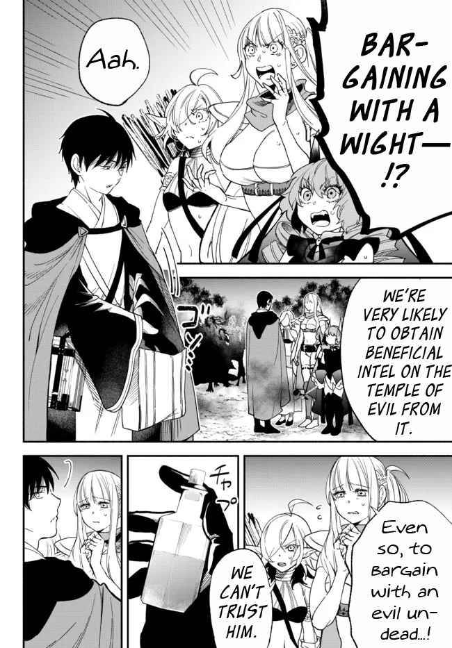 Another World Munchkin -Conquering the Dungeon as the Strongest and the Fastest with Only 1 HP- chapter 70 page 10