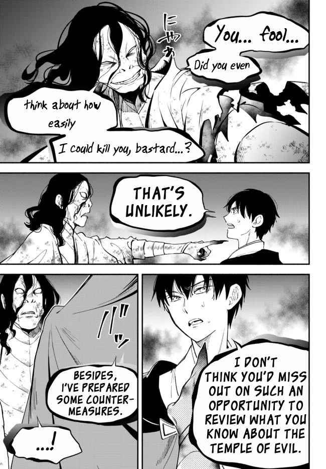 Another World Munchkin -Conquering the Dungeon as the Strongest and the Fastest with Only 1 HP- chapter 70 page 13