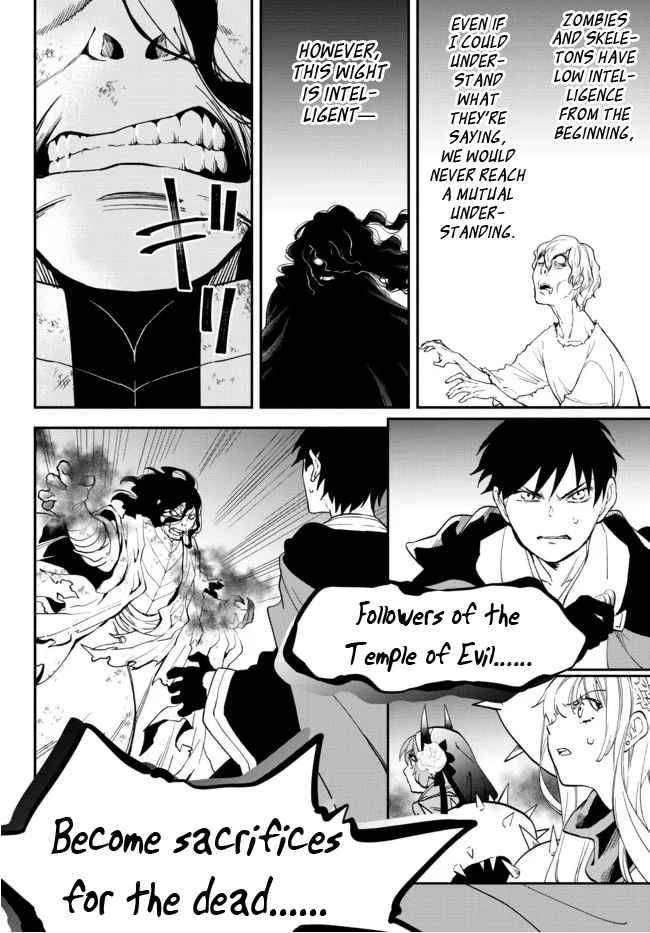 Another World Munchkin -Conquering the Dungeon as the Strongest and the Fastest with Only 1 HP- chapter 70 page 2