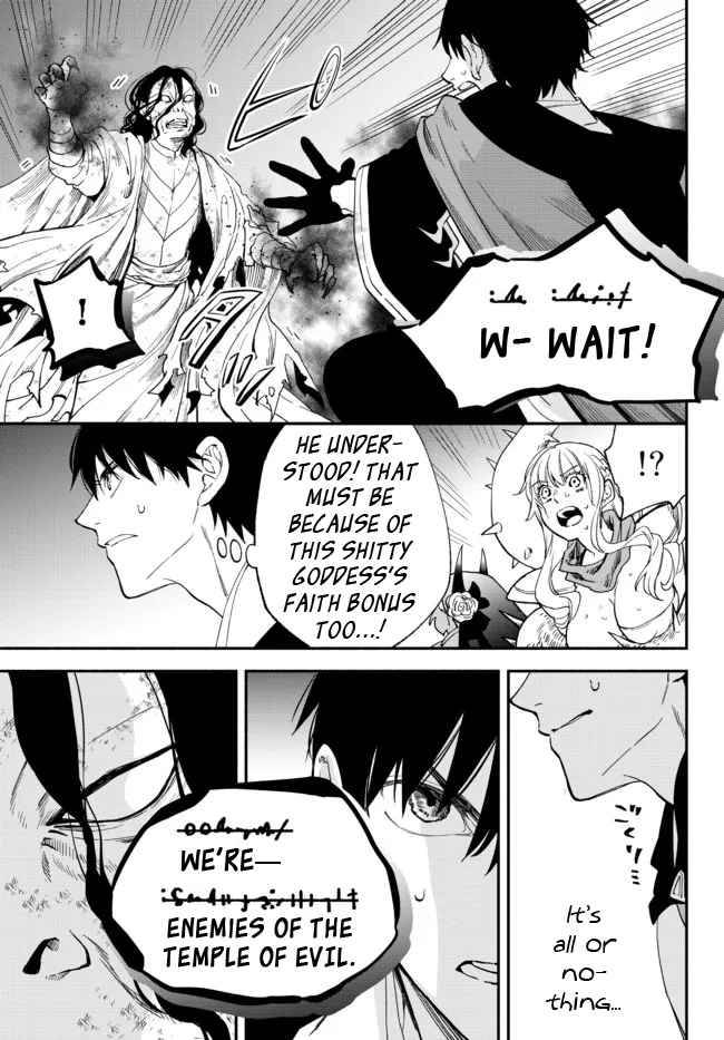 Another World Munchkin -Conquering the Dungeon as the Strongest and the Fastest with Only 1 HP- chapter 70 page 3