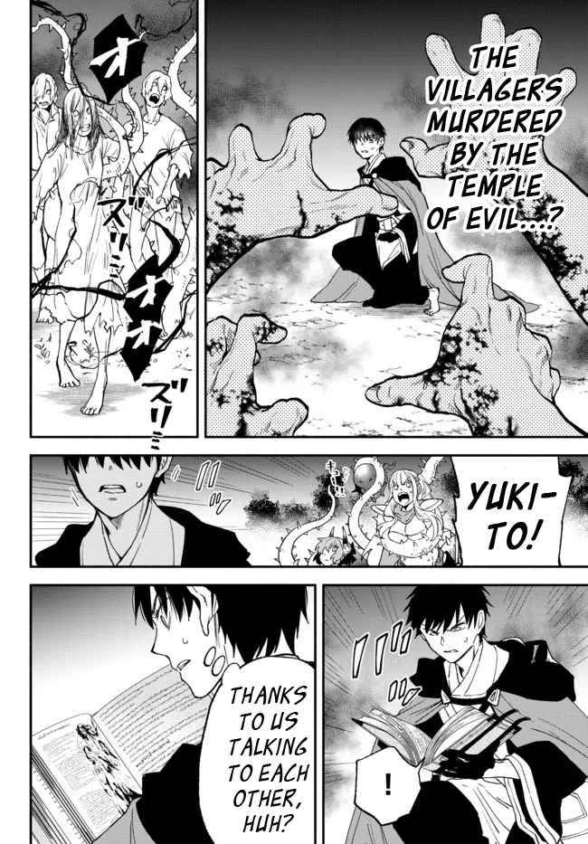 Another World Munchkin -Conquering the Dungeon as the Strongest and the Fastest with Only 1 HP- chapter 70 page 6