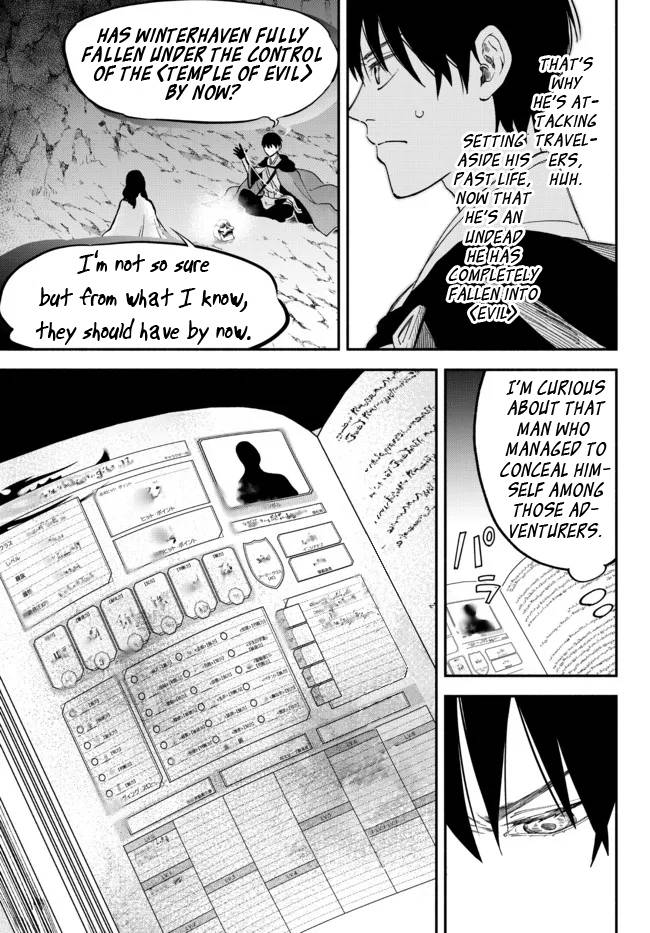 Another World Munchkin -Conquering the Dungeon as the Strongest and the Fastest with Only 1 HP- chapter 71 page 15