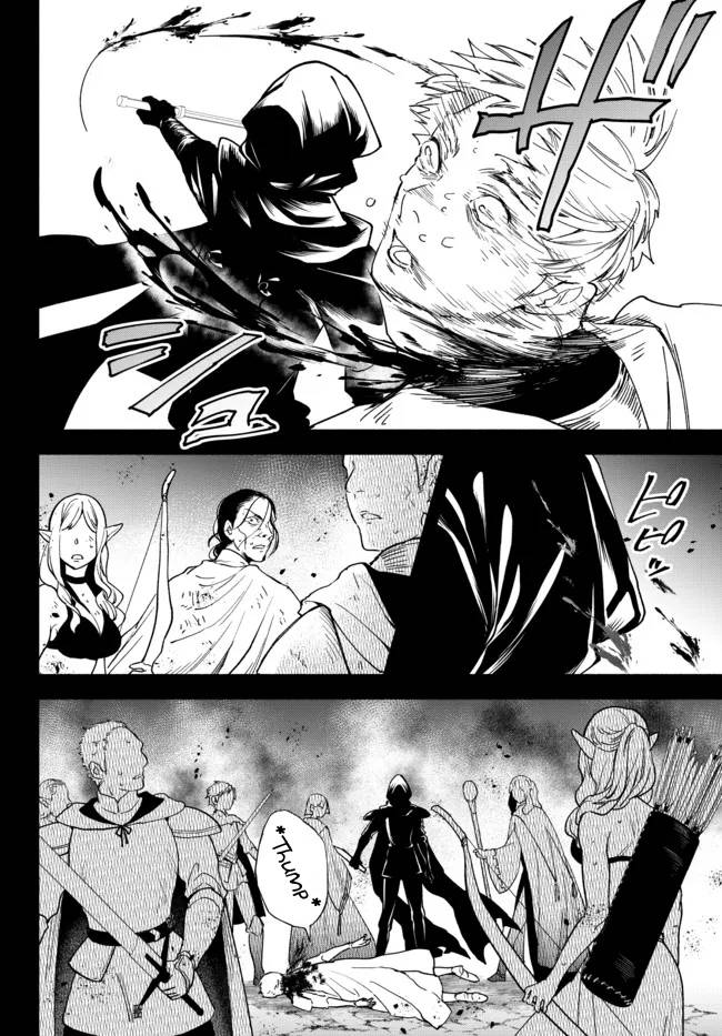 Another World Munchkin -Conquering the Dungeon as the Strongest and the Fastest with Only 1 HP- chapter 71 page 8