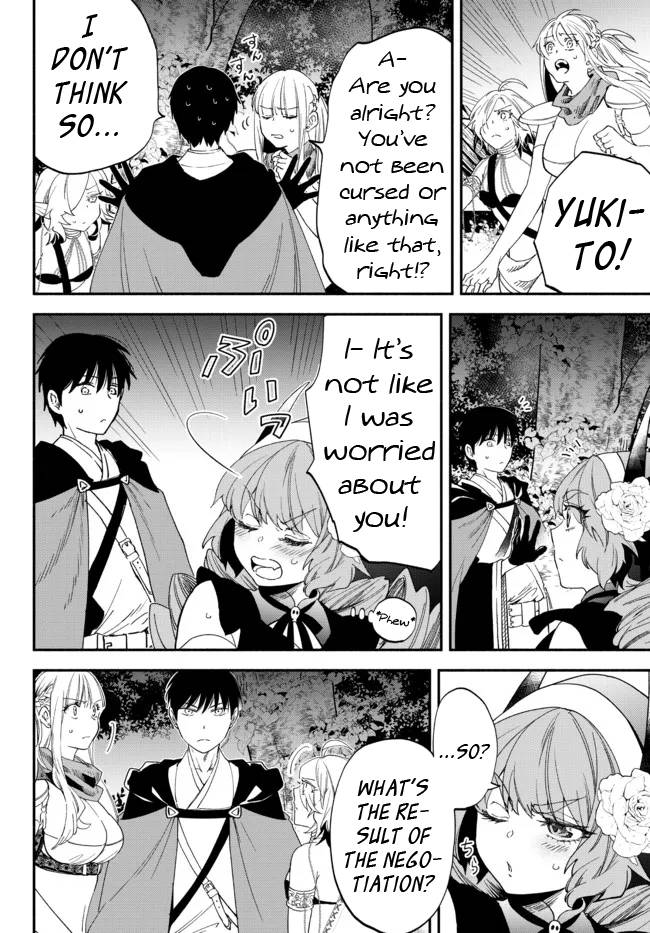 Another World Munchkin -Conquering the Dungeon as the Strongest and the Fastest with Only 1 HP- chapter 72 page 2