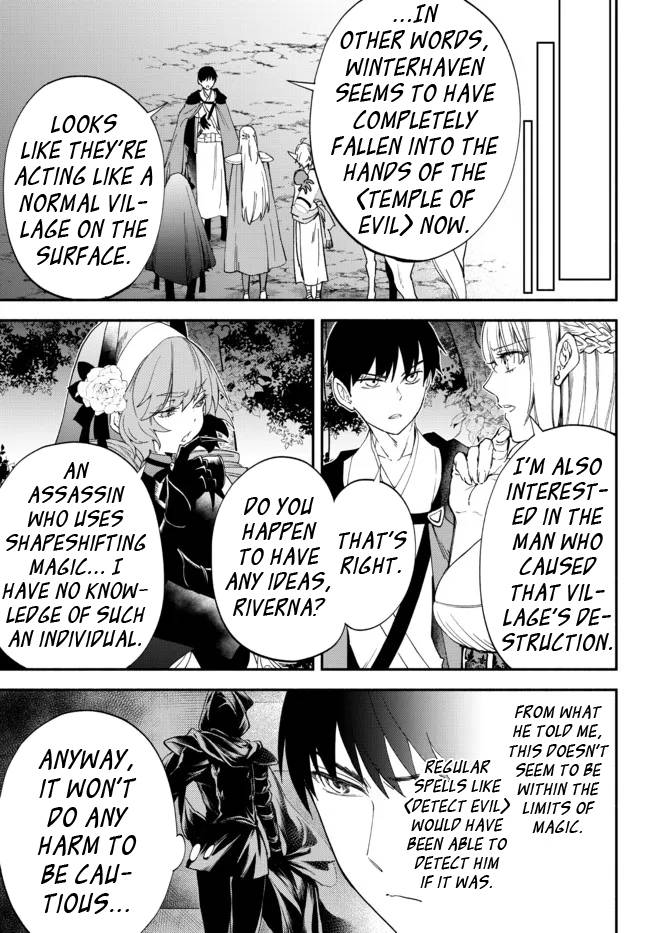 Another World Munchkin -Conquering the Dungeon as the Strongest and the Fastest with Only 1 HP- chapter 72 page 3