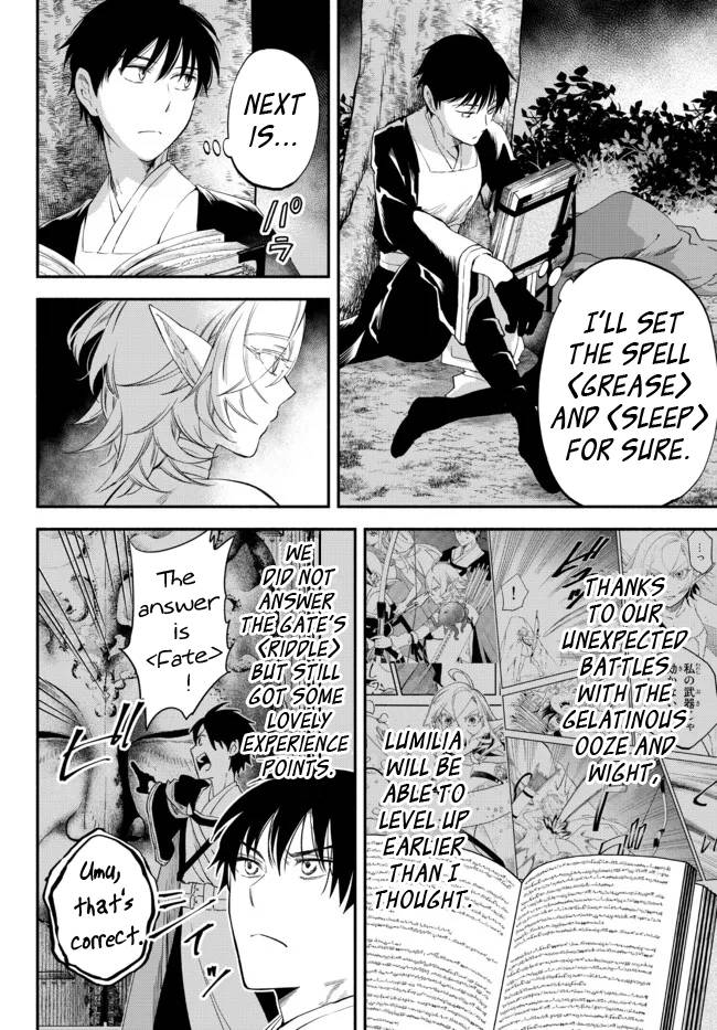 Another World Munchkin -Conquering the Dungeon as the Strongest and the Fastest with Only 1 HP- chapter 73 page 4