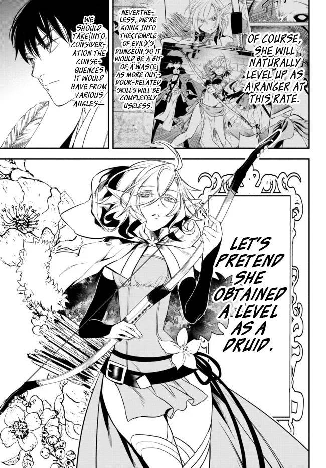 Another World Munchkin -Conquering the Dungeon as the Strongest and the Fastest with Only 1 HP- chapter 73 page 7