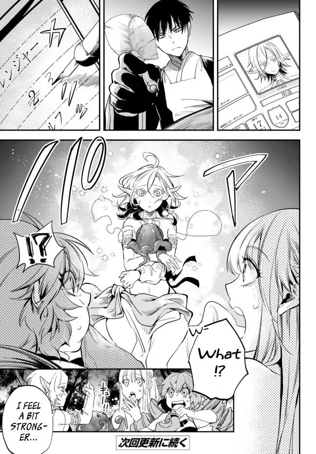 Another World Munchkin -Conquering the Dungeon as the Strongest and the Fastest with Only 1 HP- chapter 73 page 9