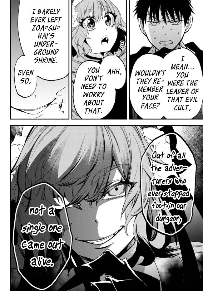 Another World Munchkin -Conquering the Dungeon as the Strongest and the Fastest with Only 1 HP- chapter 74 page 10