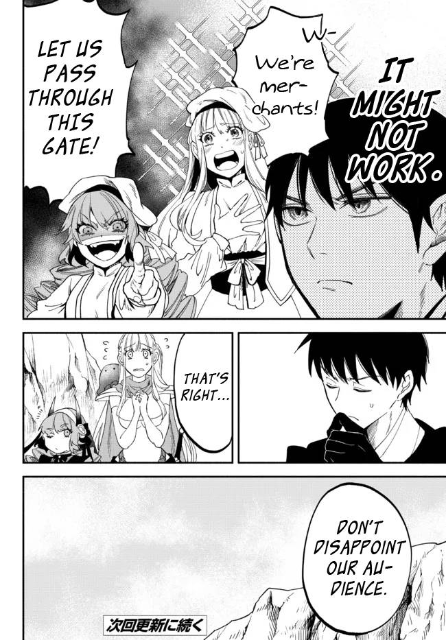 Another World Munchkin -Conquering the Dungeon as the Strongest and the Fastest with Only 1 HP- chapter 74 page 12