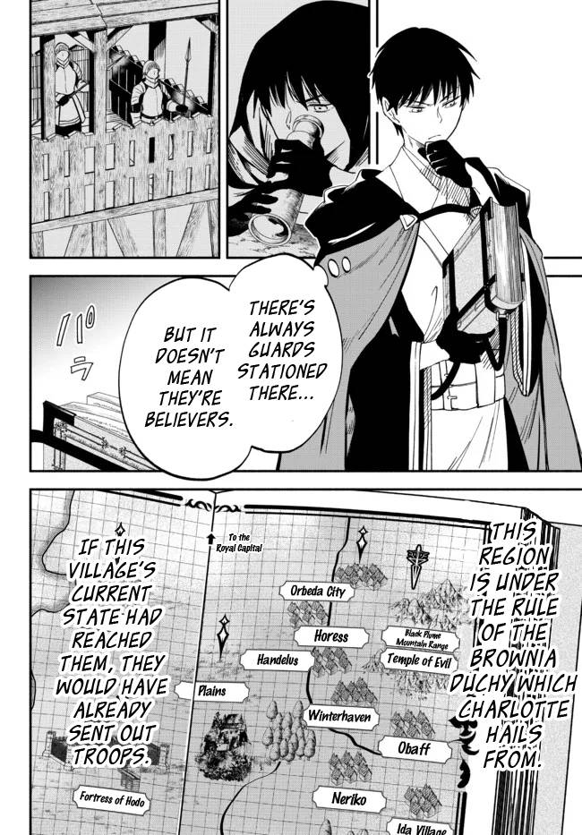 Another World Munchkin -Conquering the Dungeon as the Strongest and the Fastest with Only 1 HP- chapter 74 page 4