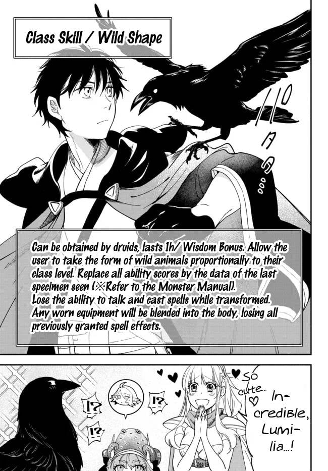 Another World Munchkin -Conquering the Dungeon as the Strongest and the Fastest with Only 1 HP- chapter 74 page 7