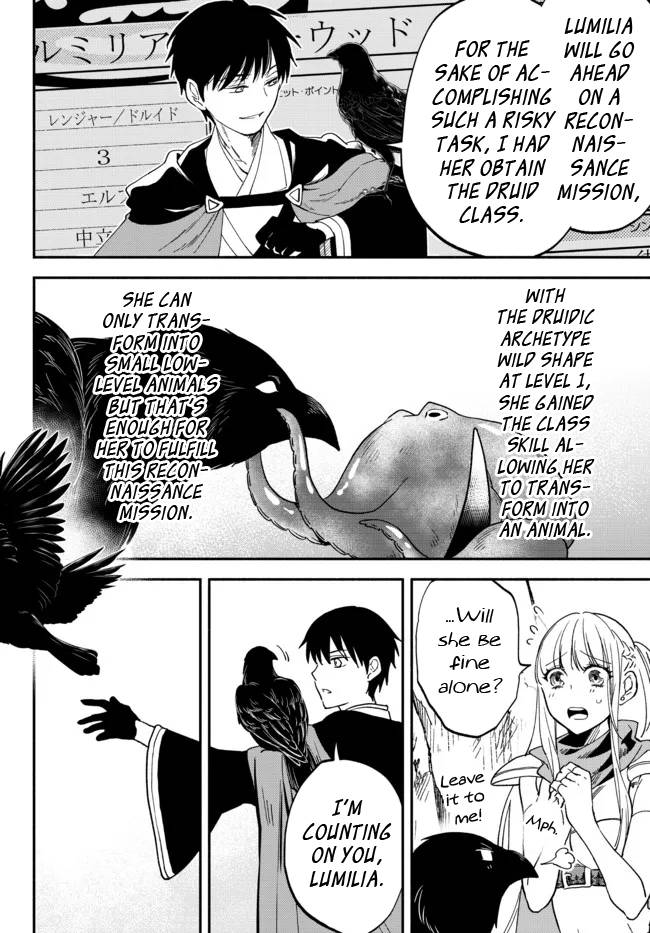 Another World Munchkin -Conquering the Dungeon as the Strongest and the Fastest with Only 1 HP- chapter 74 page 8