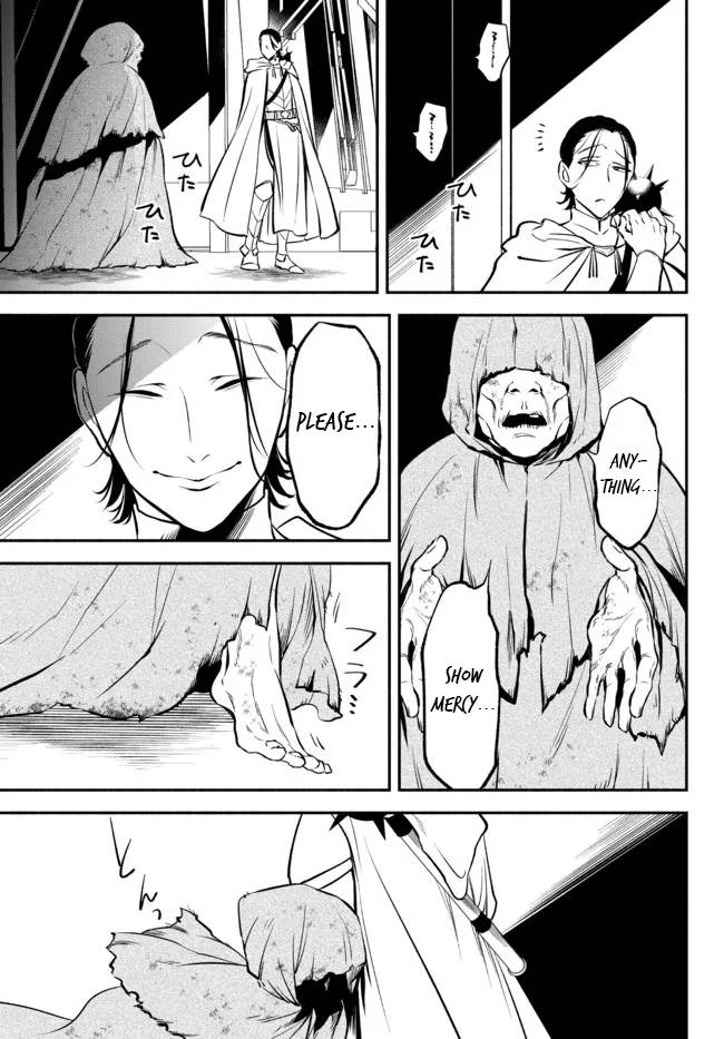 Another World Munchkin -Conquering the Dungeon as the Strongest and the Fastest with Only 1 HP- chapter 75 page 15