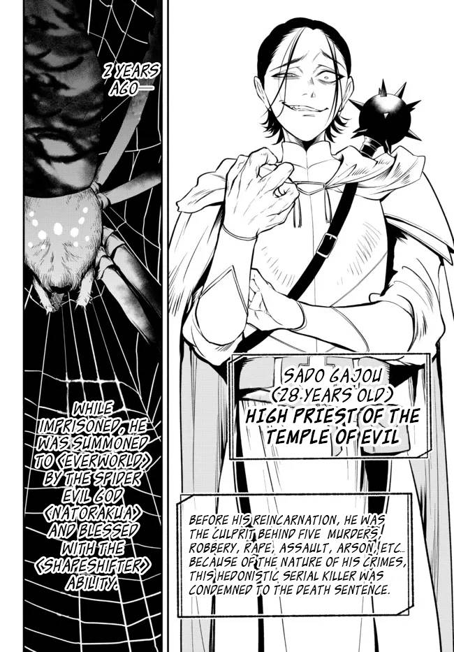 Another World Munchkin -Conquering the Dungeon as the Strongest and the Fastest with Only 1 HP- chapter 75 page 18