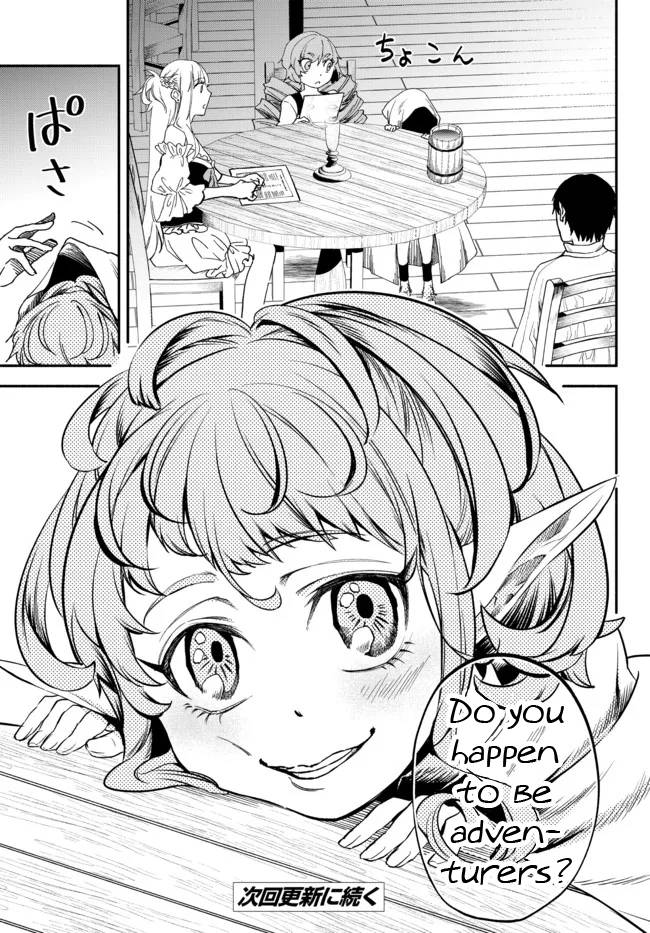 Another World Munchkin -Conquering the Dungeon as the Strongest and the Fastest with Only 1 HP- chapter 76 page 13