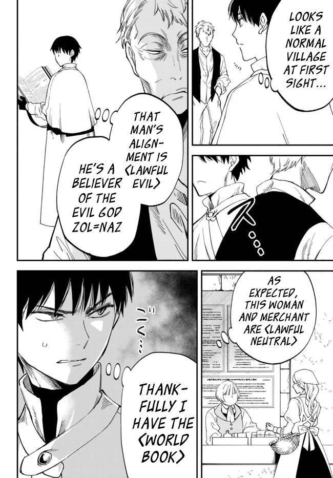 Another World Munchkin -Conquering the Dungeon as the Strongest and the Fastest with Only 1 HP- chapter 76 page 2