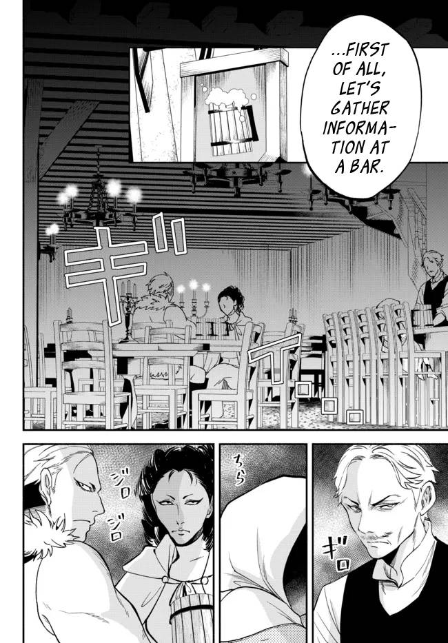 Another World Munchkin -Conquering the Dungeon as the Strongest and the Fastest with Only 1 HP- chapter 76 page 4